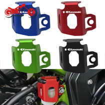Applicable Kawasaki NINJA ninja 250 Z250 300 Z400 modified accessories rear brake oil pot lid protection cover