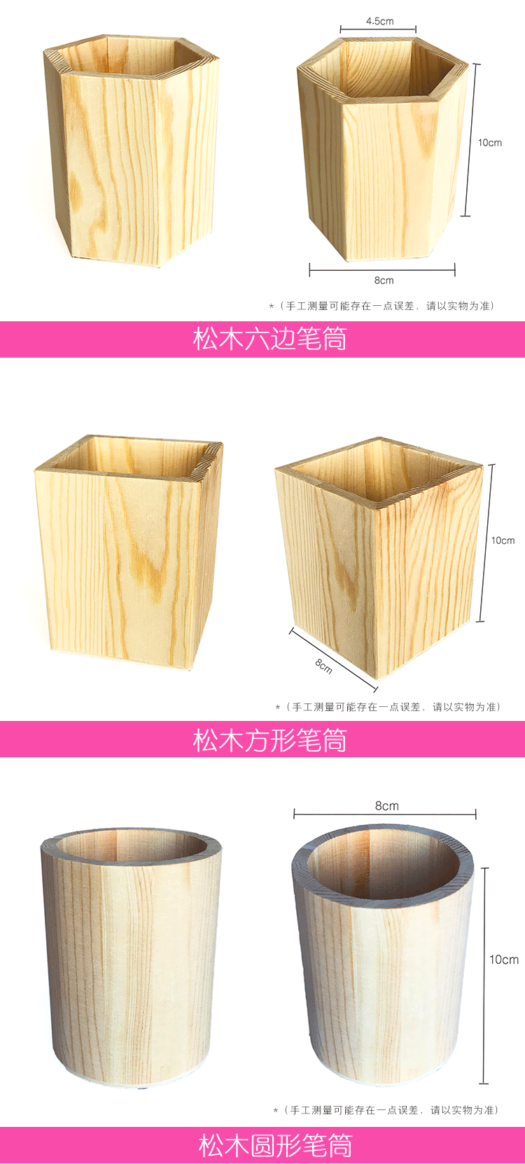 DIY bút giữ hộp lưu trữ khảm dán khuôn vẽ dán trẻ em handmade sáng tạo phôi điều khiển từ xa hộp - Tự làm khuôn nướng khuôn bánh bao