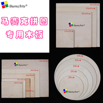 Mosaic mosaic with round square wooden board artwork material wooden bottom embryo clock face puzzle puzzle children adult