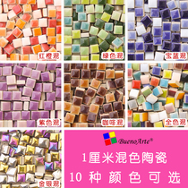 1cm ceramic mosaic powder DIY parent-child handmade school activity materials Childrens adult art class materials