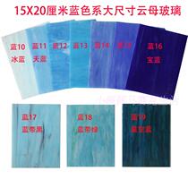 Blue-green milk colored glass transparent opaque Divani table lamp large film art college student homework DIY
