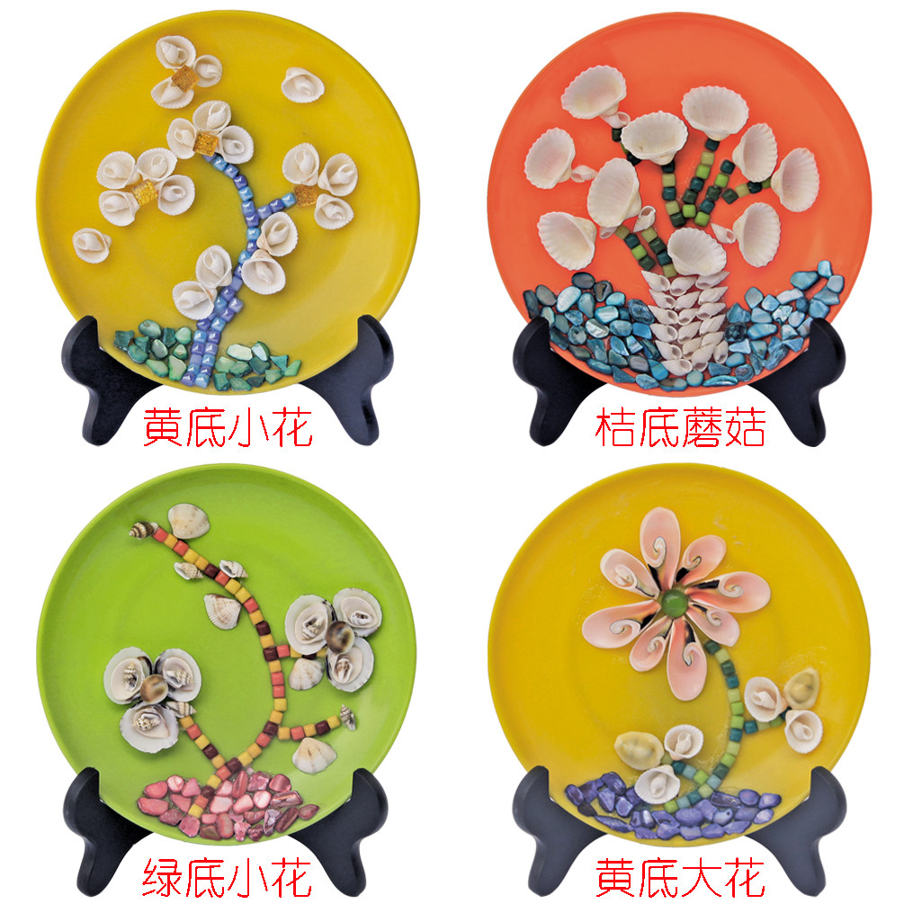 DIY children's creative scene parent-child small handmade suit mosaic shell collage tray material package