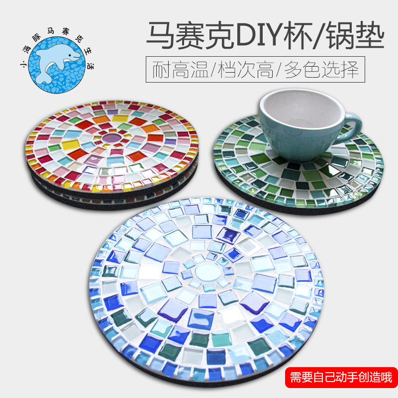 New Year DIY creative handmade material package Mosaic coasters cauldron mat warming field Adult decompression Women's Day gift
