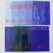 Blue milk voiced glass Divani light transparent color Church DIY handmade fan Mica colored glass material