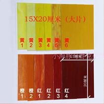 Red and yellow colored mica glass Divani transparent church mosaic mosaic art handmade DIY material