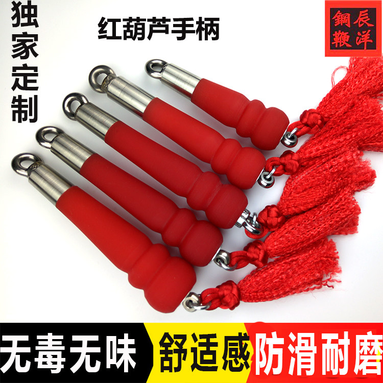 Chenyang fitness unicorn whip fitness whip ring whip polyurethane stainless steel beef tendon handle nine-section whip factory direct sales