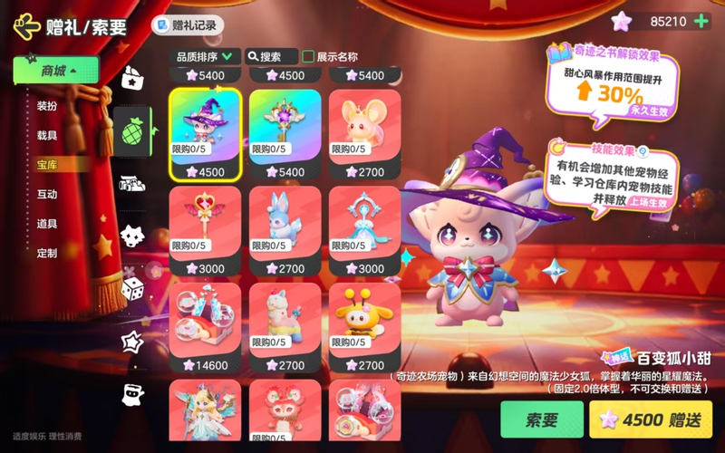 【Instant Delivery】Miracle Farm Pets: Sweet Little Fox 【Instant Delivery】Miracle Farm Pets: Sweet Little Fox