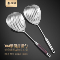 304 stainless steel large scoop for leaking spoon kitchenette household dumplings Chaotic Cooking surface netting Fishing Hedge water Scoop Water Scoop