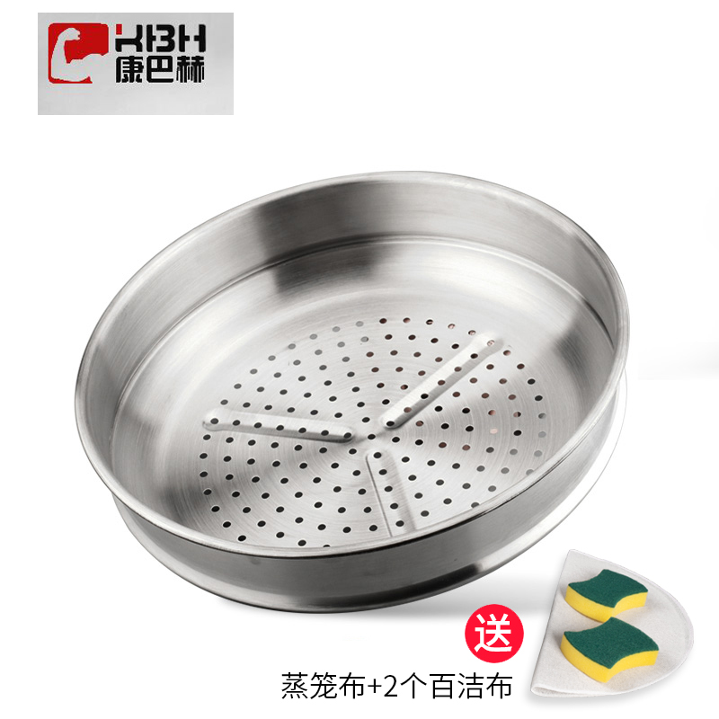 Conbach 304 stainless steel steamer for three 45 generations of frying pan steamer with household steamed bunes 32cm inch suitable for steam coop