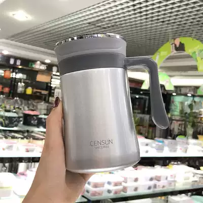 First stainless steel thermos cup for men and women office business high-end large-capacity tea leak with handle water cup