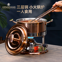 Small hot pot one person one-pot single hot pot special pot fire pot shop commercial gas stove inflatable hot pot self-boiling pan
