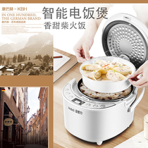 Conbakh rice cooker home fully automatic smart appointment multifunction Anderli electric cooker cake mini 3L