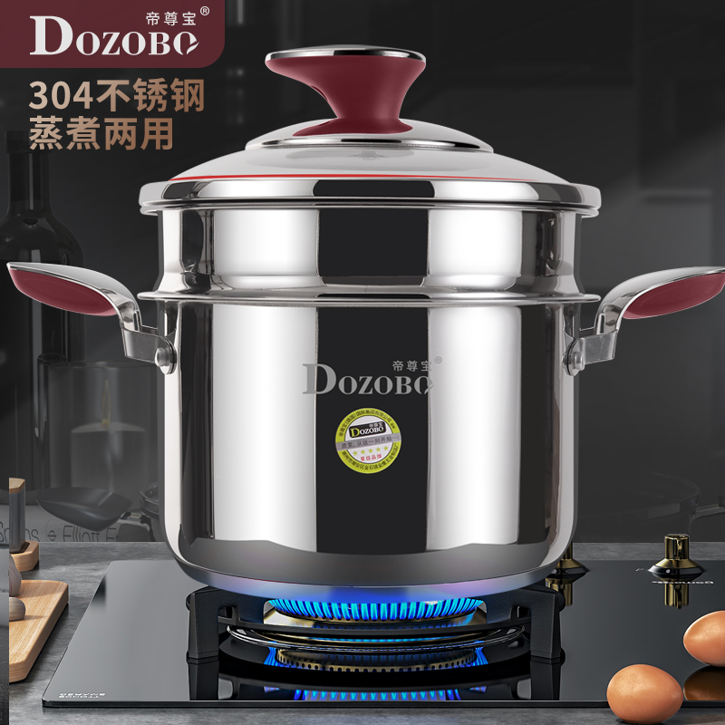 German steaming pan Home 304 stainless steel small induction cookware gas cooker with thickened stockpot cooking pan double steamer