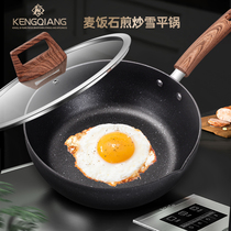 Medical stone non-stick pan Home deepening frying pan multifunction gas Applicable flat bottom pan small frying pan snowpan 26