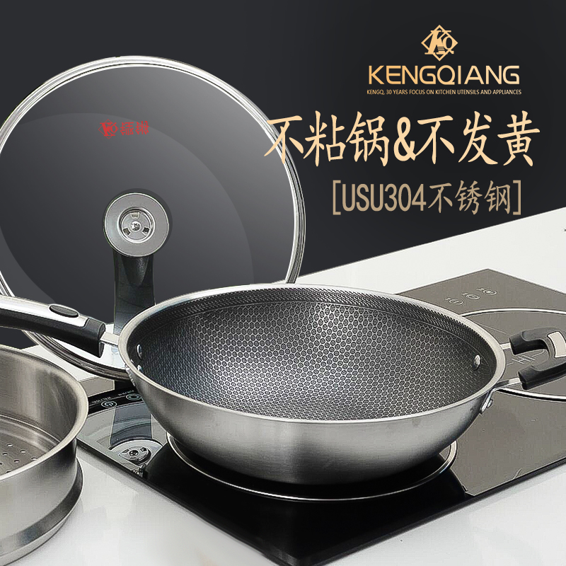 Stainless steel boiler Home frying pan frying egg flat bottom pan induction cookers Gas generic No oil smoke without coating without dipping into the pan