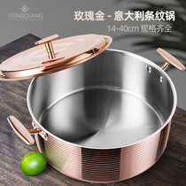 304 stainless steel stockpot home thickened double ear induction stove special cooking pot golden clear soup pot commercial hot pot basin