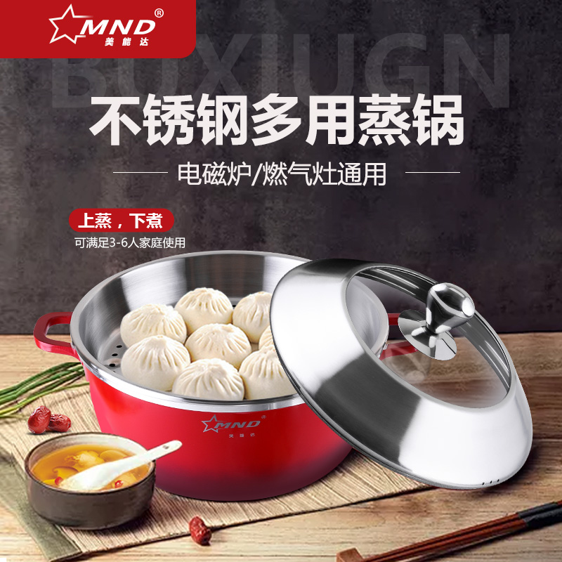 German non-stick pot soup pot large-capacity household hot pot stew pot gas induction cooker steamer string pot small cooking pot