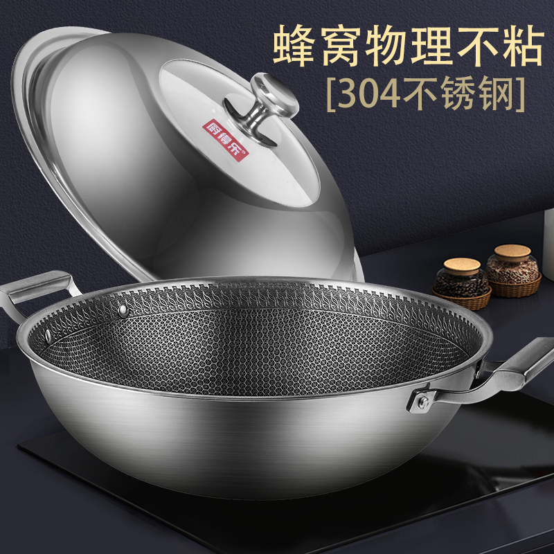 304 stainless steel without pan double ear coating household electromagnetic oven fried boiler large 40cm fry boiler