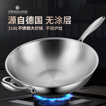 316 stainless steel frying pan without coating stir-frying pan household round bottom non-stick pan gas stove special boiler