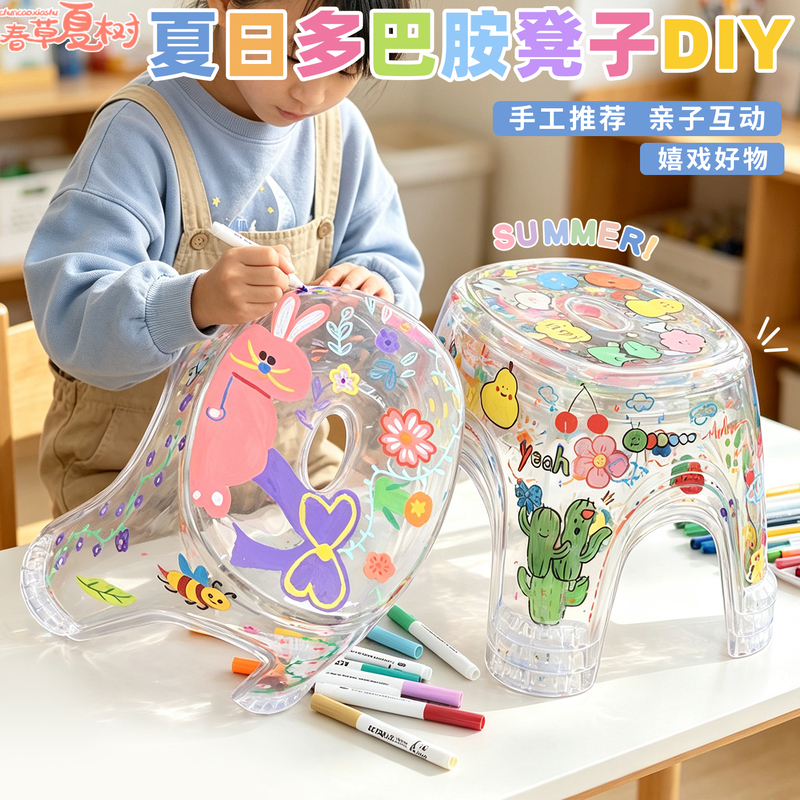 Acrylic Transparent Creative Painted Stool Handmade DIY Graffiti Decoration Trendy Instagram-Style Ambiance Small Stool Acrylic Transparent Creative Painted Stool Handmade DIY Graffiti Decoration Trendy Instagram-Style Ambiance Small Stool