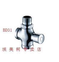 Emmeco - Press - pressed stamp valve closed flushing valve BD 31 hand - press time - lap valve store