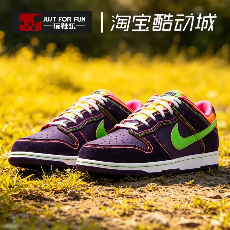 Nike Dunk Low Dopamine Style Sports Sneakers Men's Low-Top Casual Shoes Ir1526-500 Nike Dunk Low Dopamine Style Sports Sneakers Men's Low-Top Casual Shoes Ir1526-500