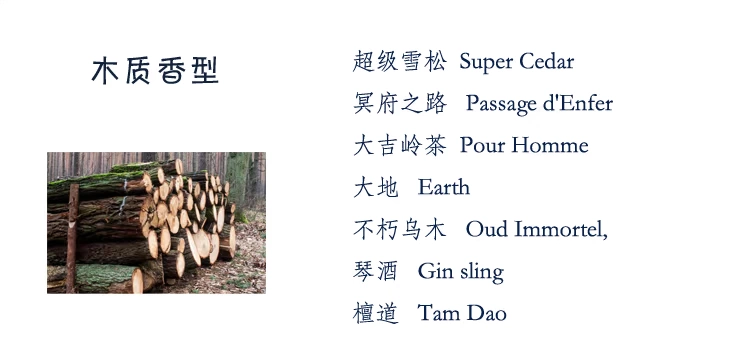 Freesia, mận xanh mùa hè, hoa huệ vườn vàng, và mùa đông cộng với mẫu nước hoa sage gió xanh - Nước hoa nước hoa ck