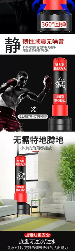 Boxing bao cát thẳng đứng tại nhà thiết bị tập luyện taekwondo cho trẻ em luyện tập boxing tumbler Sanda võ thuật thể dục - Taekwondo / Võ thuật / Chiến đấu