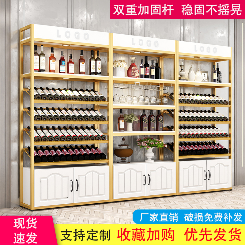 Red wine cabinet display rack supermarket winery landing subway art wine rack shelf shelf wine glass rack liquor rack