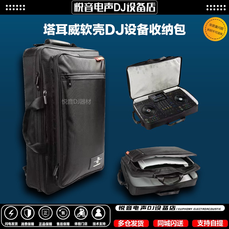 Pioneer Dj Player Xdjxz/Az Special Soft Shell Backpack Opus-Quad Special Backpack with Pull Rod Pioneer Dj Player Xdjxz/Az Special Soft Shell Backpack Opus-Quad Special Backpack with Pull Rod