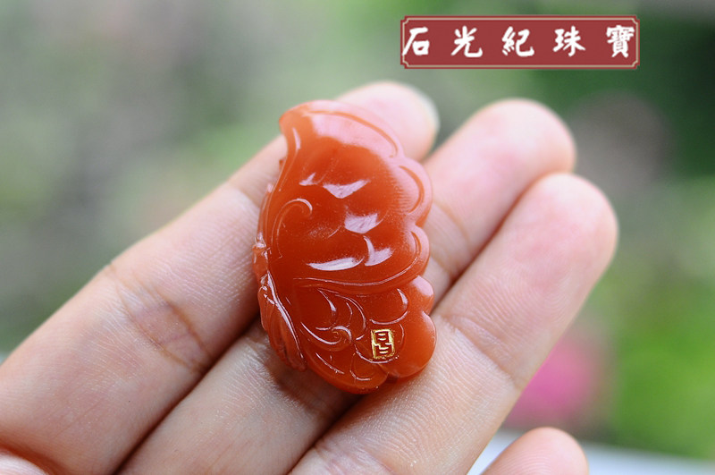 аксессуары для шеи 精品苏工纯天然联合料南红玛瑙雕刻蝴蝶吊坠 雕件 特价亏出 1000se