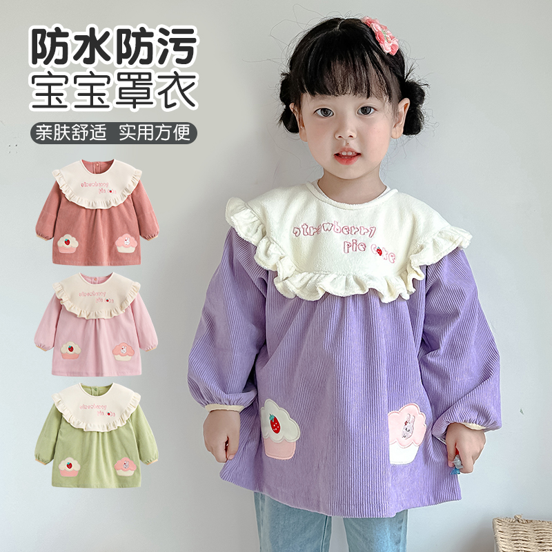 Baby waterproof smock corduroy autumn and winter children reverse dressing kindergarten protective clothing baby eating bib apron female
