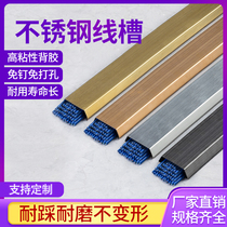 100X30mm stainless steel trunking anti-stepping installation ground trunking ground wiring open wire wire invisible decoration 10