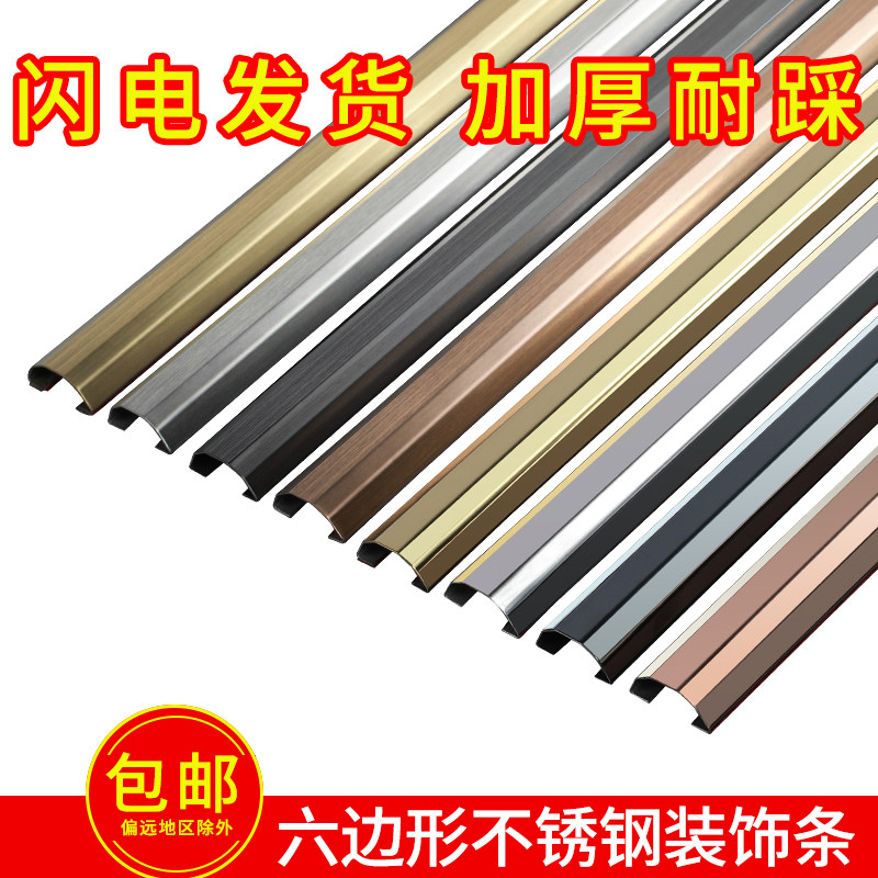 Stainless steel Decorative Strips Kitchen bag Gas Gas Pipe Decoration Trunking Air Conditioning Plumbing and Wire Cable Decorative Trough-Taobao