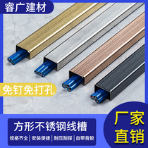 20x10mm square stainless steel open wire slot no nail-Free Wall Wall Invisible stepping resistant wire groove