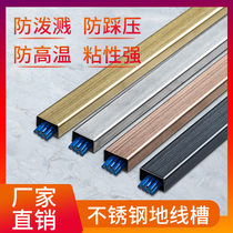 30x15mm square stainless steel open wire slot no nail-Free Wall Wall Invisible stepping resistant wire groove