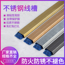 100X30mm stainless steel trunking anti-stepping installation floor trunking ground wire artifact wire invisible decoration