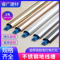 No. 3 stainless steel trunking ground anti-stepping hexagon semicircular arc type net wire open wire decorative trunking open installation