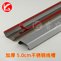 5cm anti-stepping thick stainless steel trunking custom floor floor trunking metal trunking decorative trunking 5