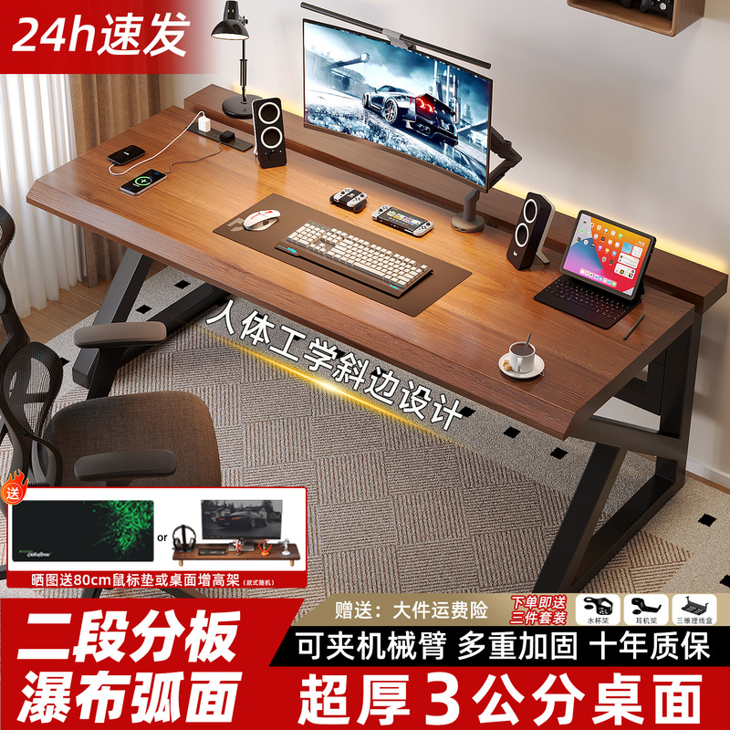 Computer Desk for Bedroom, Home Desktop Office Desk, Two-Section Board with Clampable Robotic Arm, Double-Person Gaming Desk Computer Desk for Bedroom, Home Desktop Office Desk, Two-Section Board with Clampable Robotic Arm, Double-Person Gaming Desk