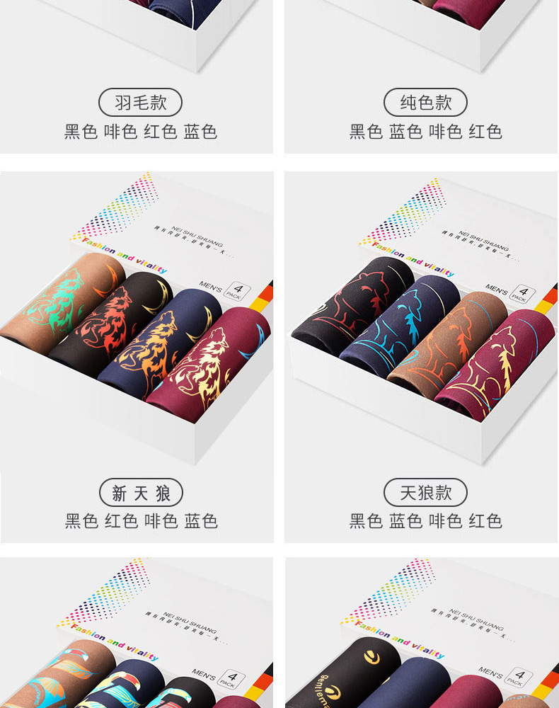 Đàn ông Modal Boxer Mid-Eo Quần cotton mềm mại Đầu thoáng khí Băng lụa Bốn góc quần lót nam tam giác