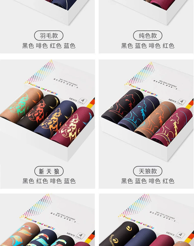 Quần lót nam Boxer kiểu phương thức Cotton tinh khiết thoáng khí Ice Silk Cảm thấy Đồ lót thanh niên Đồ lót cho sinh viên Quần đùi Boxer thấm hút mồ hôi - Giống cái