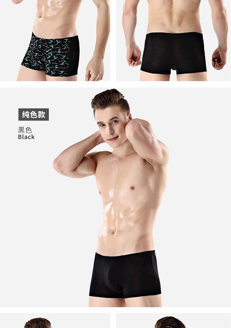 Của nam giới phương thức boxer tóm tắt cotton bốn chân quần đáy băng lụa lỏng thanh niên cotton boxer triều mùa hè