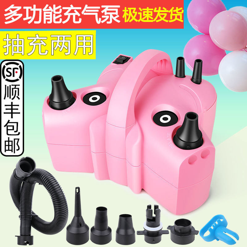 Balloon Pump Air Pump Swimming Ring Cheer Pump Charging air bed Air Cushion Bed Electric Cheering Machine Cylinder Compression Bag suction Pump