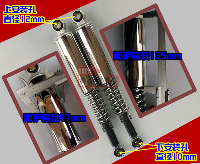 Phụ kiện xe máy cong chùm xe Taipian 110 giảm xóc sau - Xe máy Bumpers giảm xóc xe máy giá rẻ	