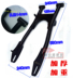 xe thăng bằng tooti Xe máy CM125 Jin Taizi dày dĩa phẳng khung cân bằng Qianjiang QJ125 / 150 Great Prince nôi phía sau - Smart Scooter xe thang bang Smart Scooter