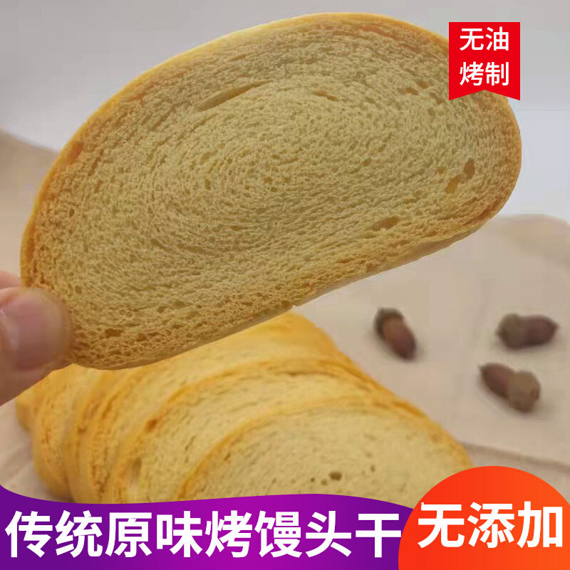 Original roast steamed steamed steamed bread without adding sugar Shanxi specially made full of famine full of hungry snacks for low fat healthy and saturated food