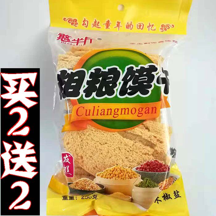 Han Semi Catty Cereals Steamed Bread Dried without added corn Steamed Bread Slices Handmade Cereal without oil Baking Steamed Buns Fermented Noodle fermentation