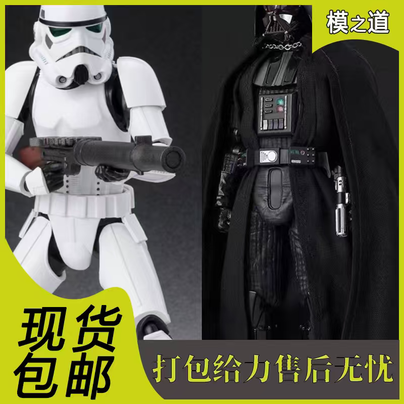 In Stock Bandai S.H.Figuarts Star Wars Darth Vader New Hope Edition Black Knight White Trooper In Stock Bandai S.H.Figuarts Star Wars Darth Vader New Hope Edition Black Knight White Trooper