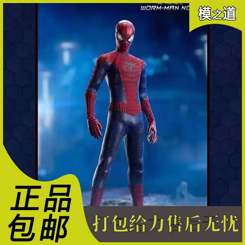 Db Toys X 6in Studio Extraordinary Spider 1/12 Action Figure Regular Edition Deluxe Edition Garfield
